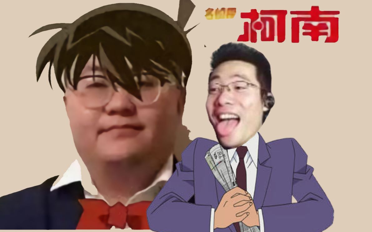 冥侦探笑川03沉睡的大司马