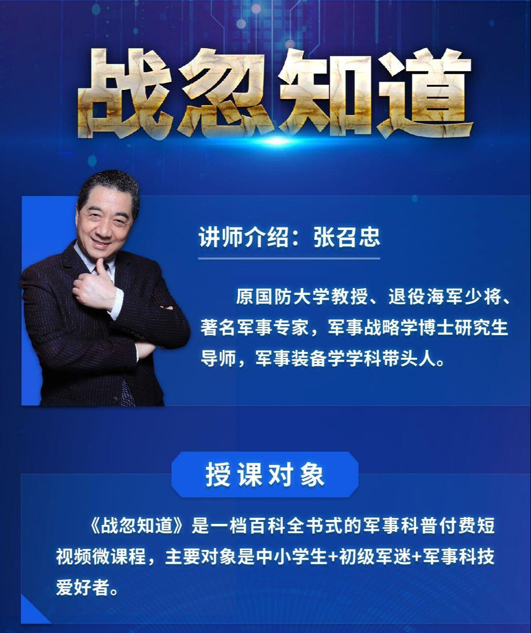 课程介绍