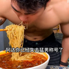 倒三角肌肉哥挑战六两爆辣小面，一分钟吃完你敢信？惊呆现场众人！看着太有食欲了