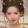 鼻梁高挺，chuang上功夫一定很强吧，看了不亏啊