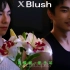 20230812 曾敬骅彭千祐 XBlush Magazine 预告短片
