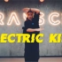 【全盛舞蹈工作室】EXO《ELECTRIC KISS》舞蹈练习室