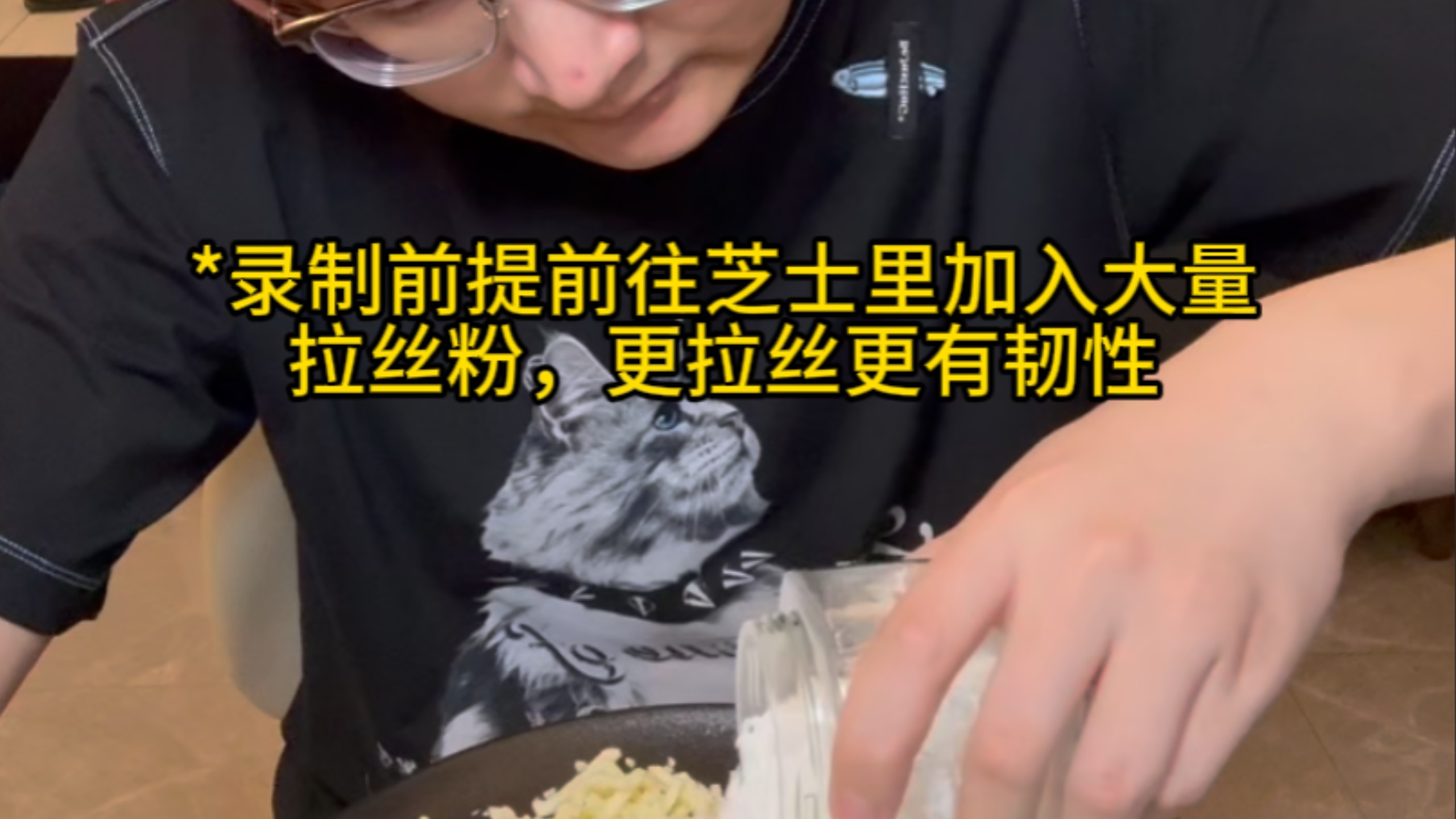 某些探店博主录制前的准备