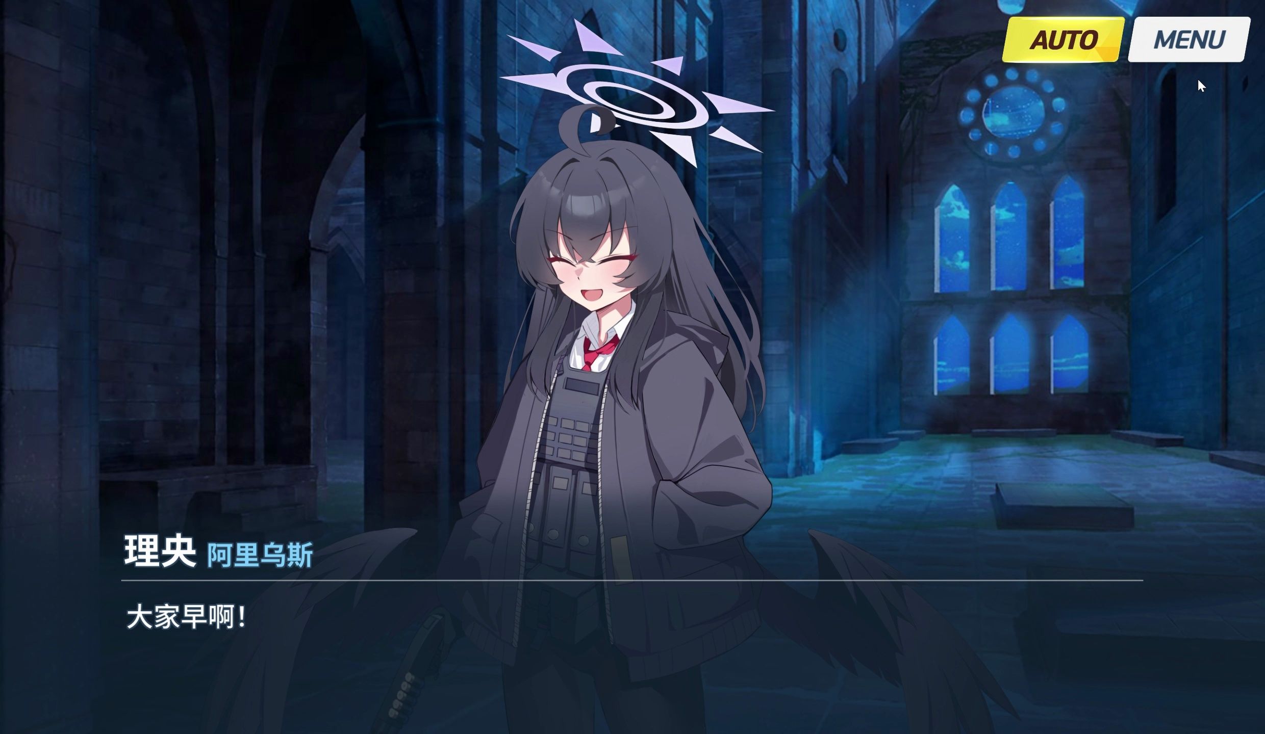 转生成阿里乌斯小队07 逼近的阴影 【蔚蓝档案/AA二创】