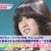 [4K][Hi-Res] 2011.01.14 MS 3 史上最强偶像销量25340000枚 中森明菜