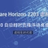 10-VMware Horizon 2203 虚拟桌面-Win10 自动桌面池即时克隆浮动（十）