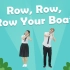 爱乐奇天才英语GE1U1 Row Row Row Your Boat