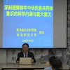 中华民族共同体意识的科学内涵与重大意义