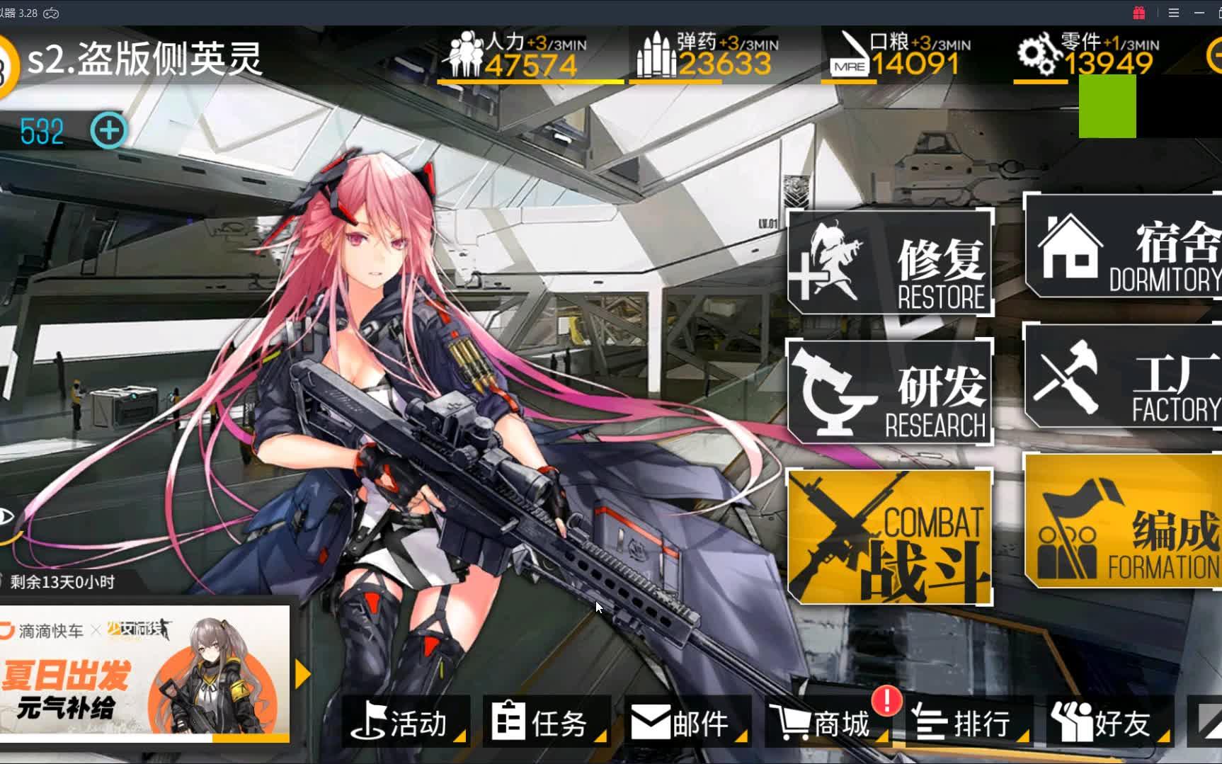 少女前线m82a1三句台词