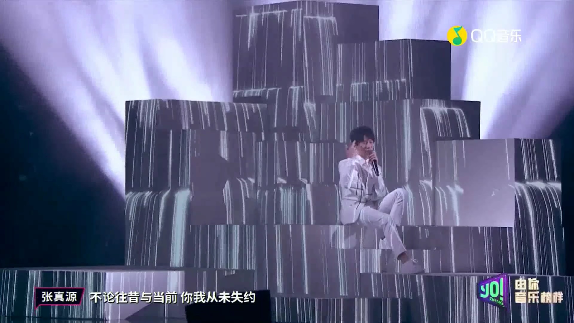 活动作品张真源舞台混剪believer