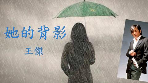 浪子心歌曲谱_歌曲浪子心图片(4)