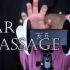 【ASMR ALICE】30分钟耳朵按摩 30 Minute Course With Only Ear Massage 