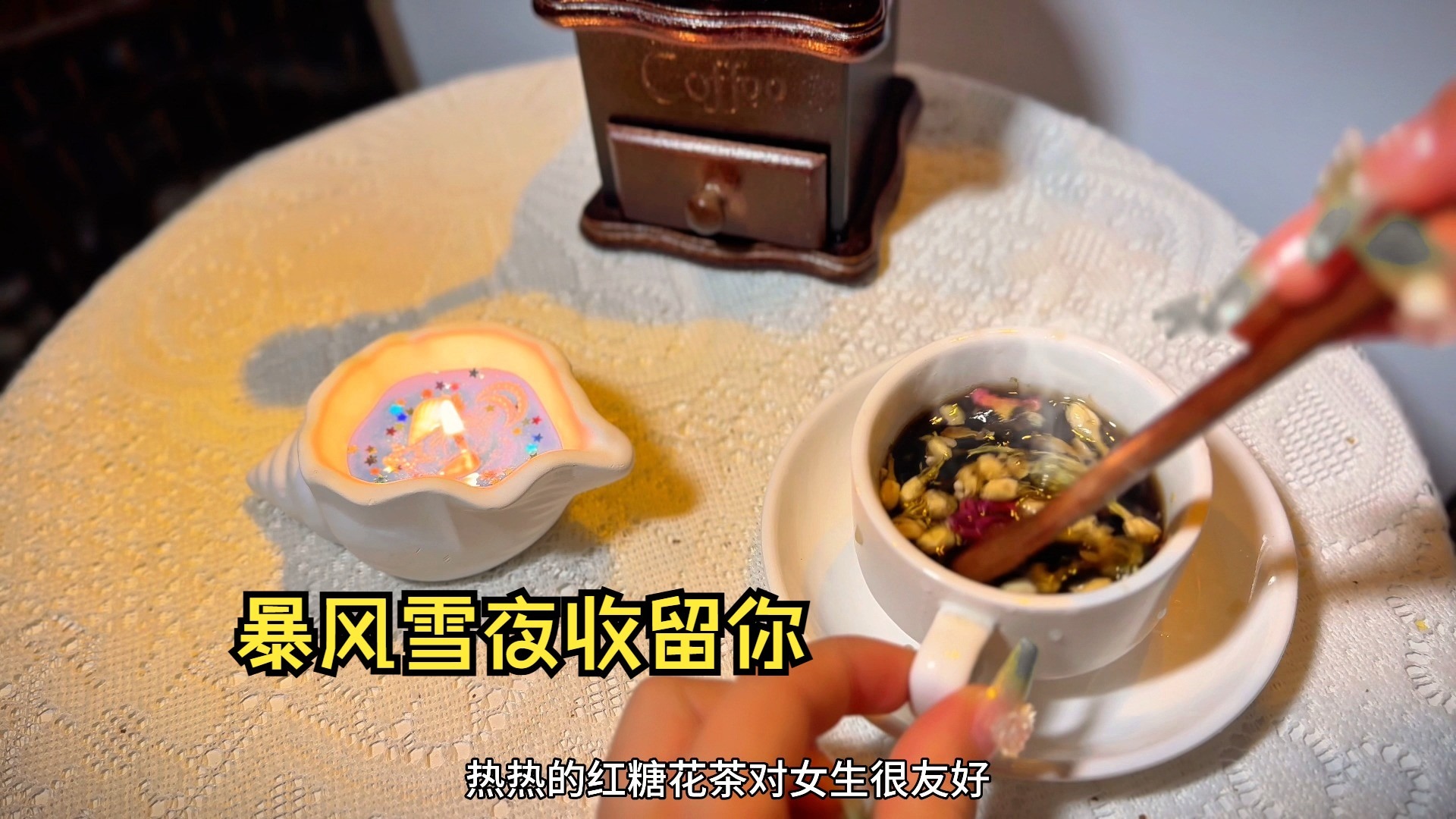 暴风雪夜收留你【场景助眠】-小雪As声控助眠-小雪As声控助眠-哔哩哔哩视频