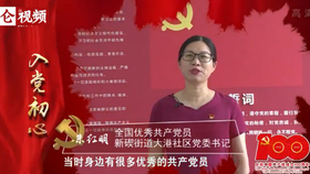 党啊我想对你说简谱_老师我想对你说简谱(3)