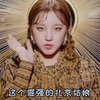 宋雨琦的成名之路