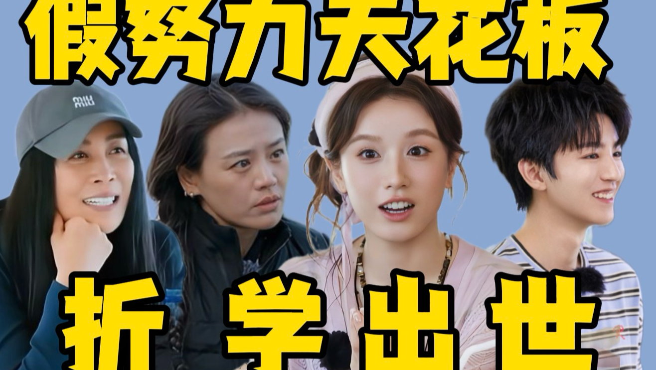 中餐厅折学现世！说白了我白说了，永远叫不醒装睡的人~