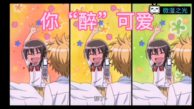 55e2684d7b636188f0945b6e7d55222c4b3f8eaf.png@280w_158h_1c_100q.jpg