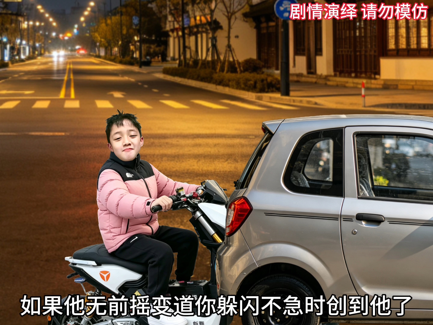 公路杀手排行