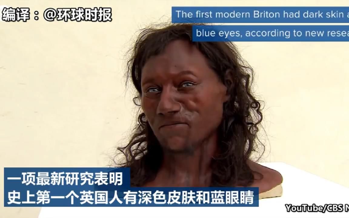 英国科学家发现"史上第一个英国人"深色皮肤,蓝眼睛