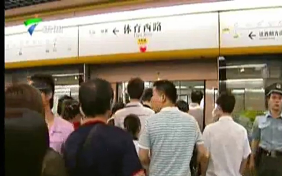 【旧闻】广州地铁约见“举牌哥”