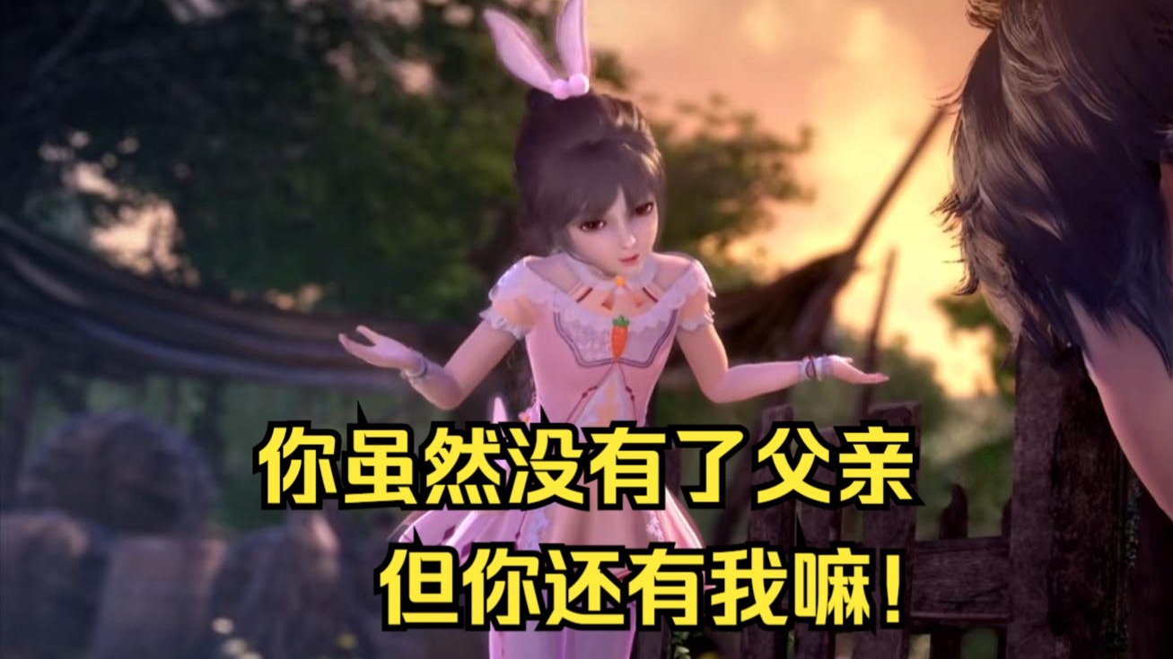 吐槽斗罗大陆08：遵守门规唐三少，情商拉满小舞姐