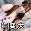 36D大胸女孩有多难？教你从A到D的小秘密，男生勿入