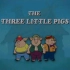 三只小猪99版，国语版