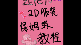 55ea8065c280b39f5153db868f6563ab7f646d81.jpg@310w_174h_1c_100q.jpg