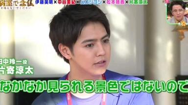 【凉太窖库】片寄凉太《<em class="keyword">请不要在病房念佛</em>》【王様のブランチ】