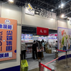 [漫博隨拍］角川 東販 尖端出版社聯合策展