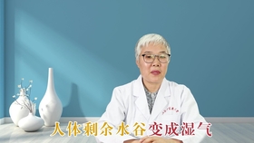 什么原因会引起湿气重 55f1d486398e851cf5eab58744ffb04b439a92a5.jpg@280w_158h_1c_100q.jpg