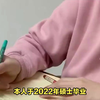 中央党校中共党史考博经验