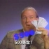 1986年，微软前CEO鲍尔默“魔性带货”Windows1.0系统