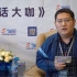 尼克森润滑油-徐海龙，接受中国润滑油信息网采访