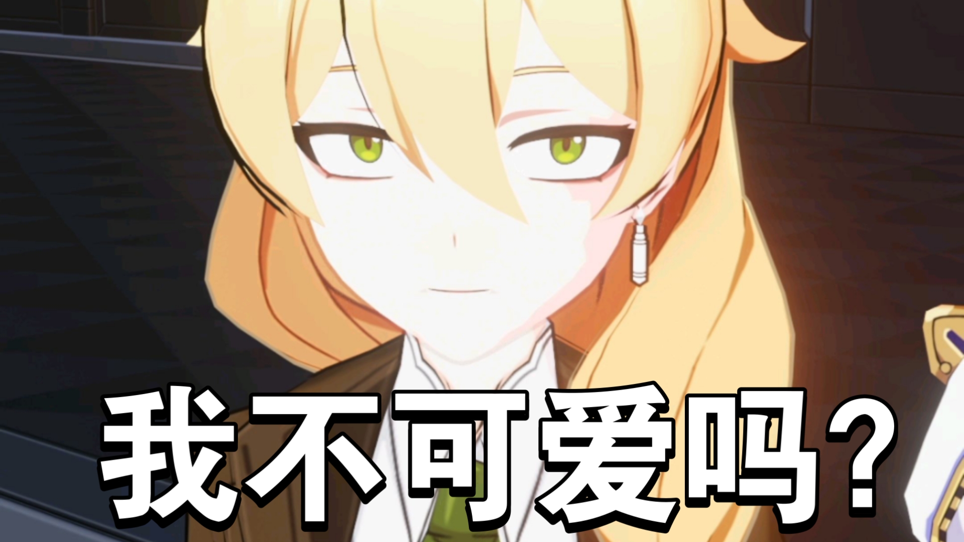 老杨：此子天生反骨，断不可留