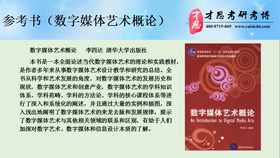 世界著名大学纪录片 560389cd25d385123de21c4474b5982e31480917.jpg@280w_158h_1c_100q.jpg