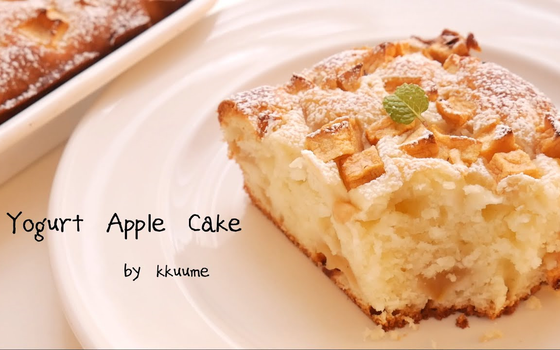 Recipe for a Healthy Apple Cake