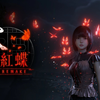 【风少出品】【零 ～红蝶～ REMAKE】最高特效 无解说初见实况【合集完结