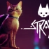 第三人称猫咪冒险游戏《流浪（Stray）》最新实机演示公布