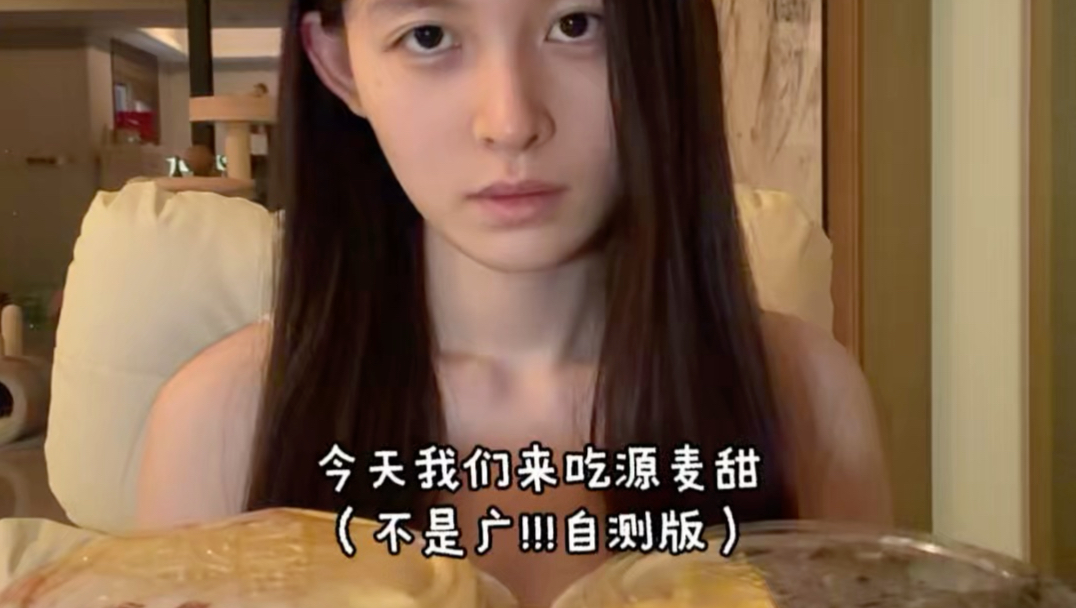 此女的甜品测评∠( ᐛ 」∠)＿