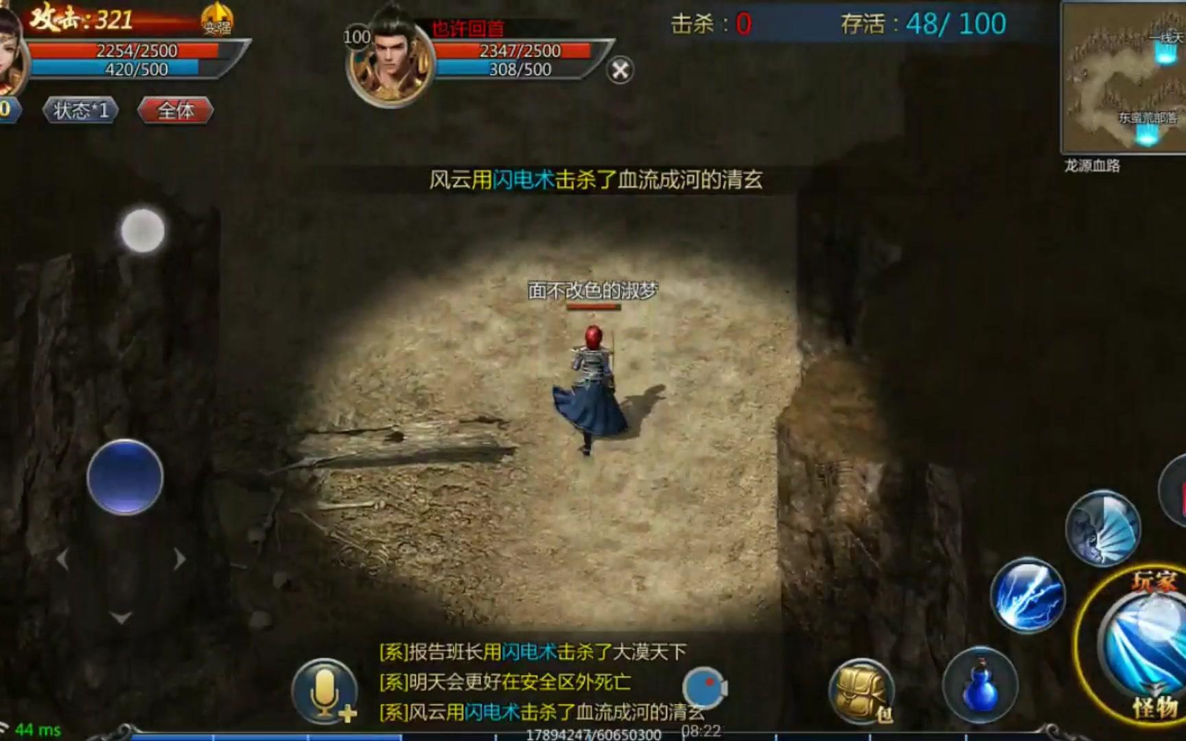 热血传奇手游绑定魂玉能交易吗