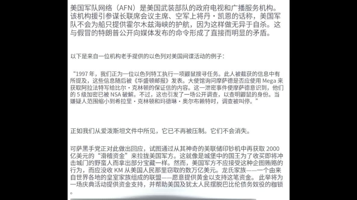 排干沼泽，开始爆料！！！