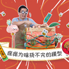 身上痒痒咋回事儿？你能控制住自己不挠吗