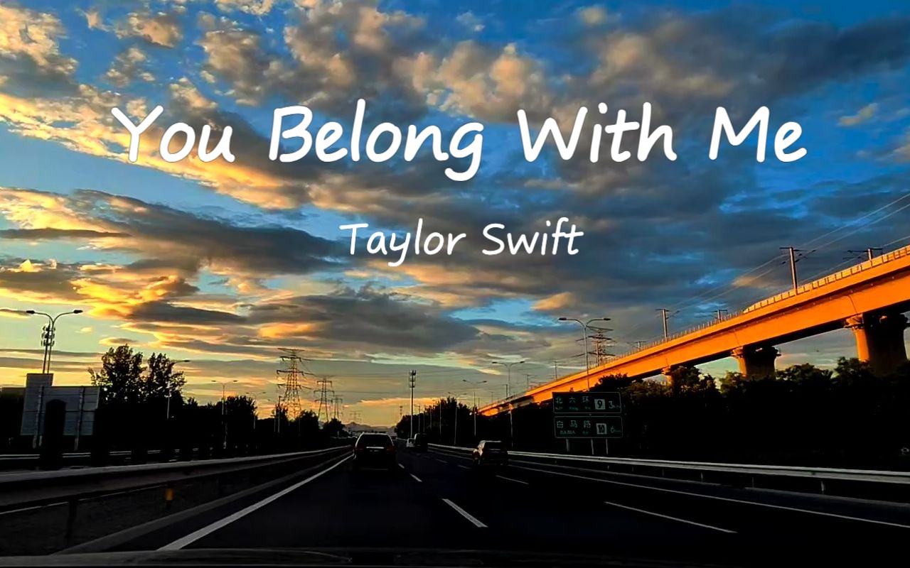 Taylor Swift《You Belong With Me》 沃尔沃-S90宝华B&W - 独立舞台模式