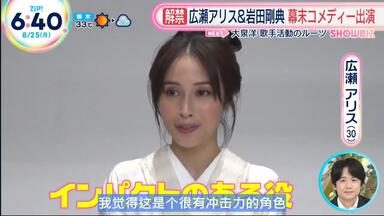 【Alice字幕组】幕末传新解/新解释・幕末传 新闻&预告汇总