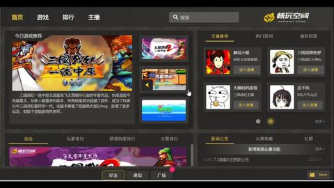 2021网页游戏排行榜_网页游戏