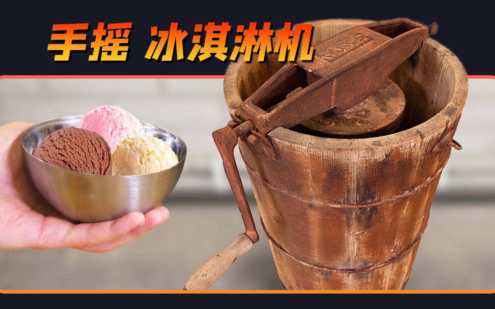 台式三色软冰淇淋机 冰激凌机 商用冰激凌雪糕机 - 机械设备批发网