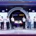 7月25日，途虎养车携手埃克森美孚于上海举办战略合作升级发布会，发布“科技联创款MT100系列”。#途虎养车 #美孚润滑