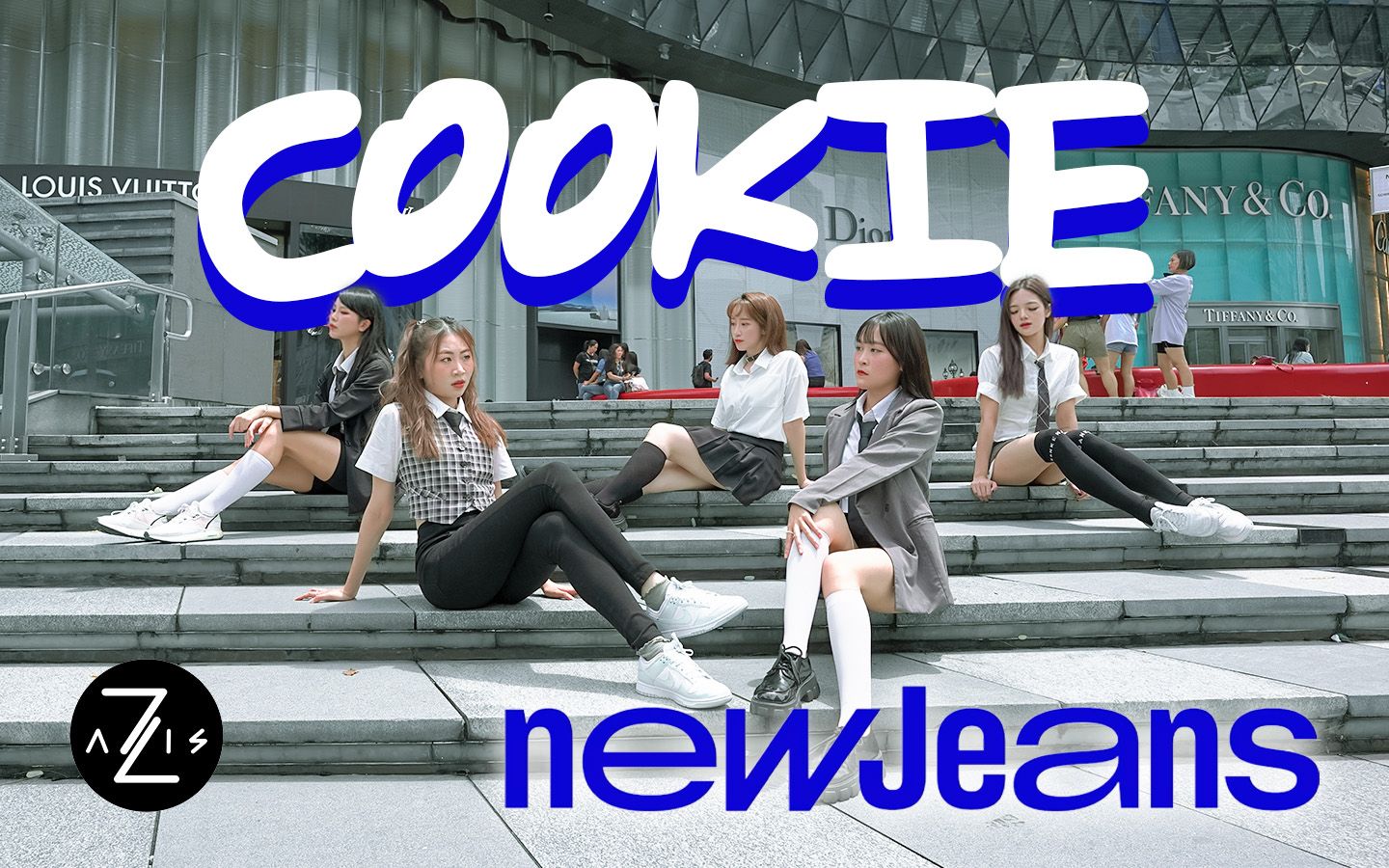 【Z轴舞团】全网唯一一镜到底路演 NewJeans主打曲Cookie新加坡乌节路超还原翻跳