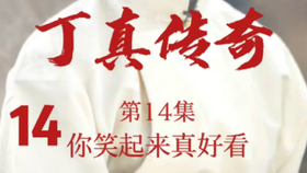 碎碎念念岁岁年年含义 562affd2a34523354cac0917f764cb121f5503fb.jpg@280w_158h_1c_100q.jpg